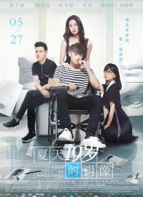 文风干雅君第一次